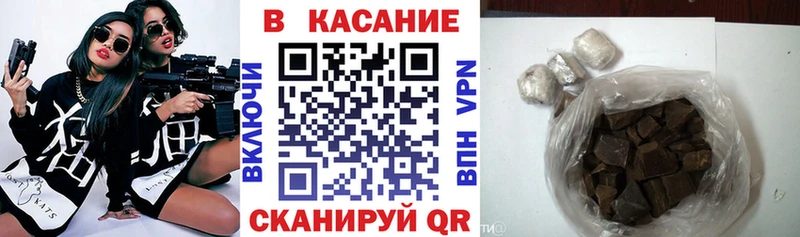 Где найти наркотики Дно Гашиш СОЛЬ АМФЕТАМИН Канабис Cocaine Меф