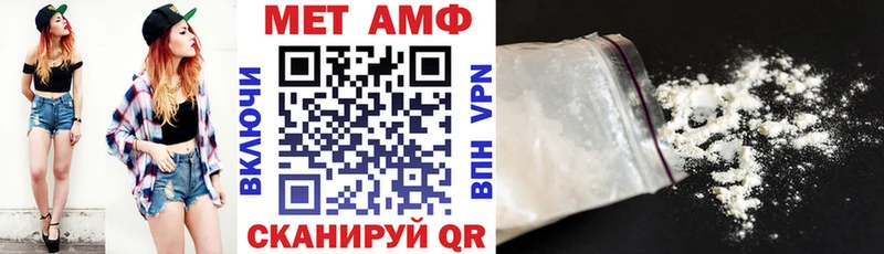МЕГА вход  Дно  АМФЕТАМИН 97%  купить  