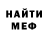 КЕТАМИН VHQ Vera Vera