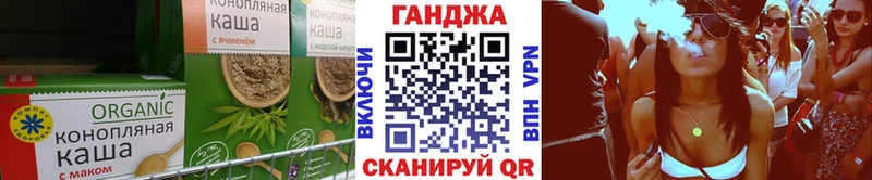 цена   Дно  Еда ТГК конопля 