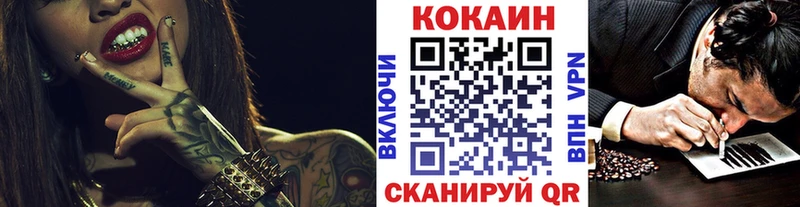 магазин продажи наркотиков  Дно  Cocaine FishScale 