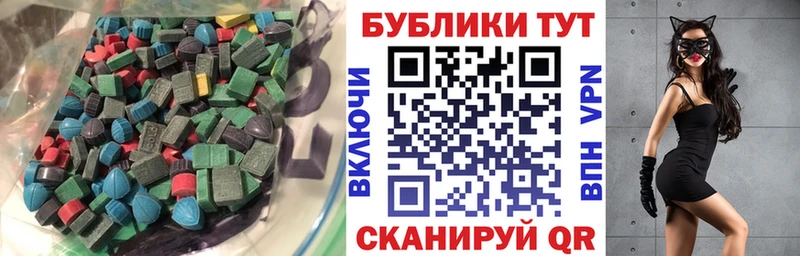 Ecstasy 280 MDMA купить закладку Дно