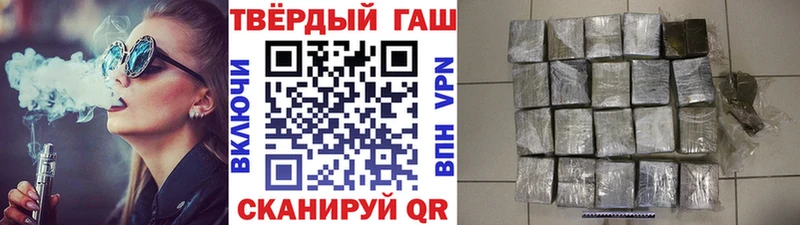 где купить наркоту Дно ГАШИШ hashish