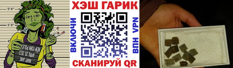 ГАШИШ VHQ Дно