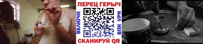 ГЕРОИН афганец  hydra   Дно 