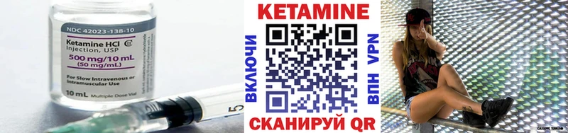 что такое наркотик  Дно  Кетамин ketamine 