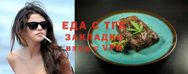кокаин VHQ Алексин