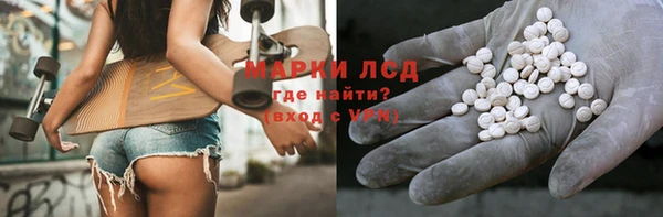 марки lsd Алзамай