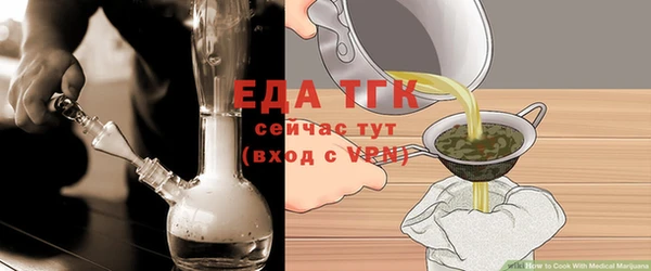кокаин VHQ Алексин