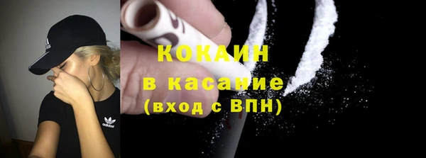 кокаин VHQ Алексин