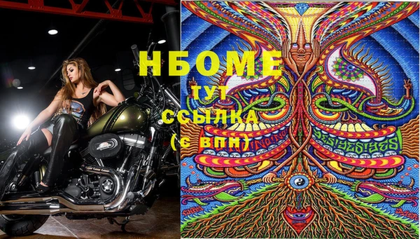 кокаин VHQ Алексин