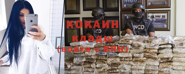 кокаин VHQ Алексин