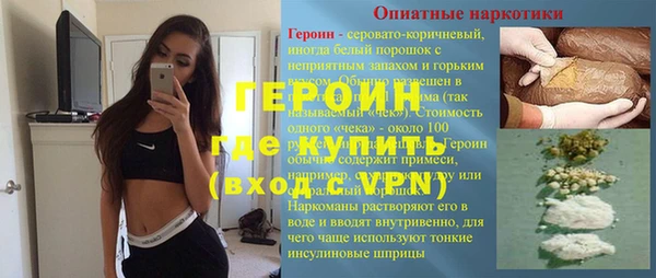 кокаин VHQ Алексин