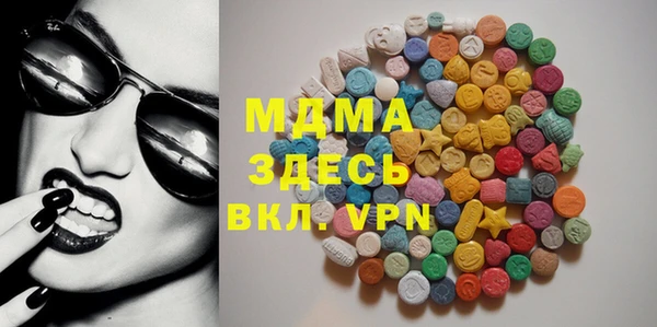 кокаин VHQ Алексин