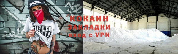 кокаин колумбия Алапаевск