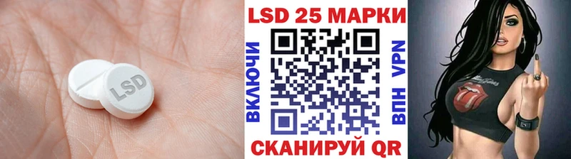 LSD-25 экстази ecstasy Дно