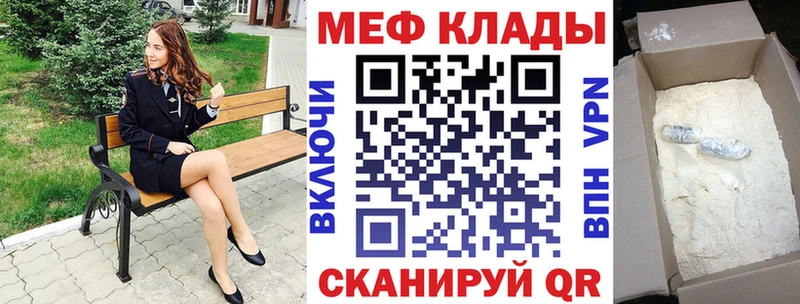 сайты даркнета наркотические препараты  Дно  МЕФ 4 MMC  купить закладку 