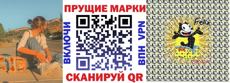 закладки Дно Марки N-bome 1,5мг